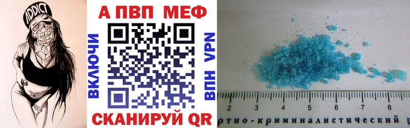 закладки  Салехард  МЕГА рабочий сайт  Альфа ПВП Соль 