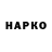 КОКАИН Перу klinok mauydge