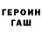 МЕТАДОН кристалл Irina Trofimovskaya