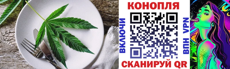 закладка  Салехард  Canna-Cookies конопля 