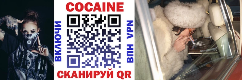 Cocaine Колумбийский Салехард