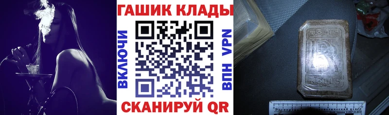Гашиш Изолятор  darknet Telegram  Салехард 