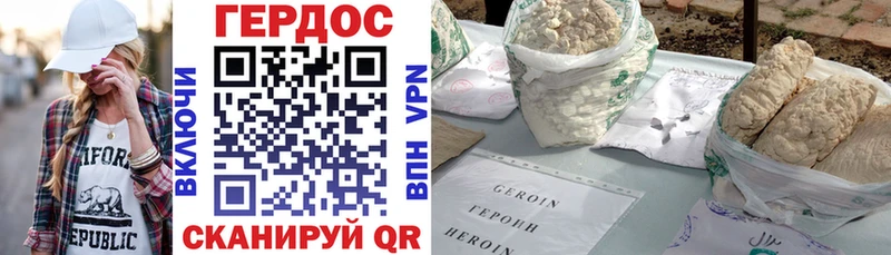 Героин гречка  что такое   Салехард 