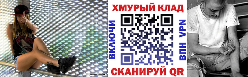 ГЕРОИН афганец Салехард