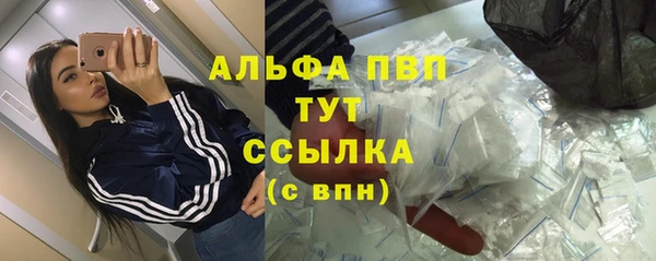 винт Заволжск