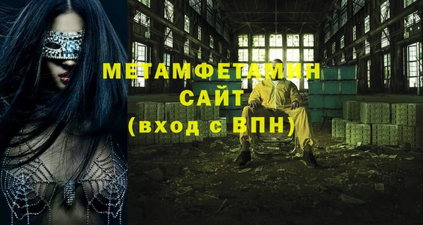 Альфа ПВП Заводоуковск