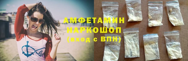 винт Заволжск