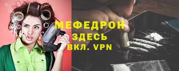 крисы Заволжье