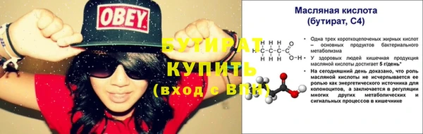 крисы Заволжье