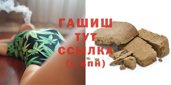 винт Заволжск