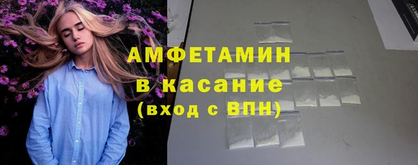 Альфа ПВП Заводоуковск