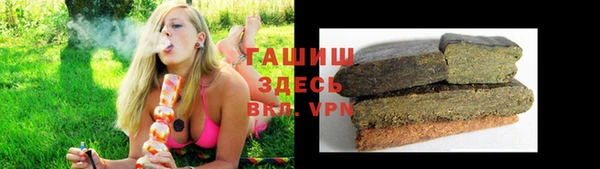 крисы Заволжье