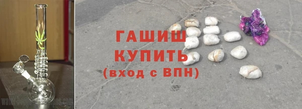 винт Заволжск