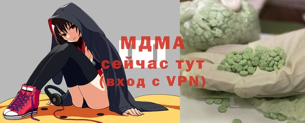 винт Заволжск