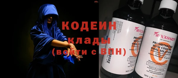 винт Заволжск