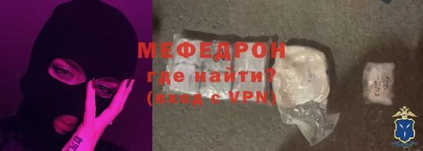 Альфа ПВП Заводоуковск