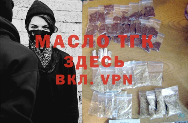 винт Заволжск