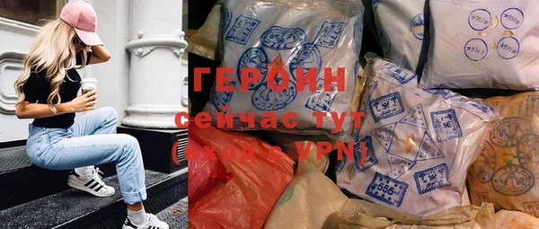 винт Заволжск