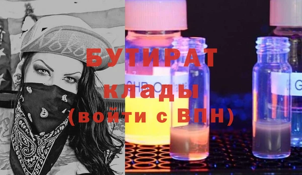 крисы Заволжье