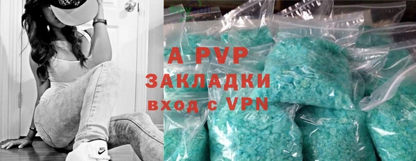 крисы Заволжье