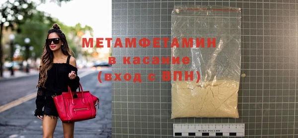 крисы Заволжье