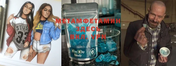 Альфа ПВП Заводоуковск