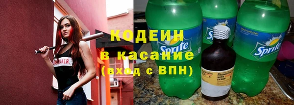 Альфа ПВП Заводоуковск