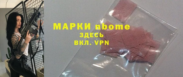 Альфа ПВП Заводоуковск