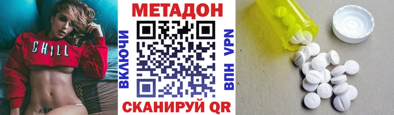 Метадон мёд  mega маркетплейс  Салехард  наркотики 