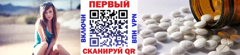 МЕТАМФЕТАМИН винт купить сайты Салехард