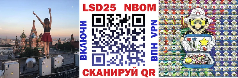 ОМГ ОМГ как войти  Салехард  Марки 25I-NBOMe 1,8мг 