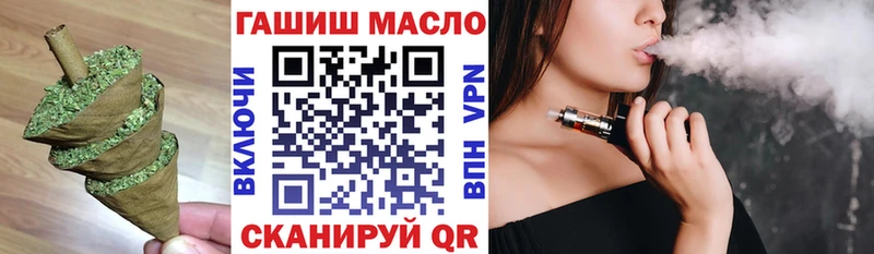 ТГК Wax  гидра маркетплейс  Салехард 